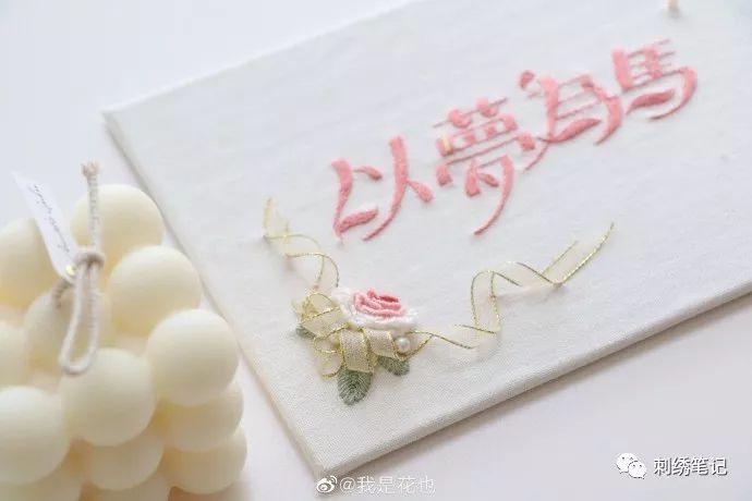 刺绣图样满绣,刺绣9