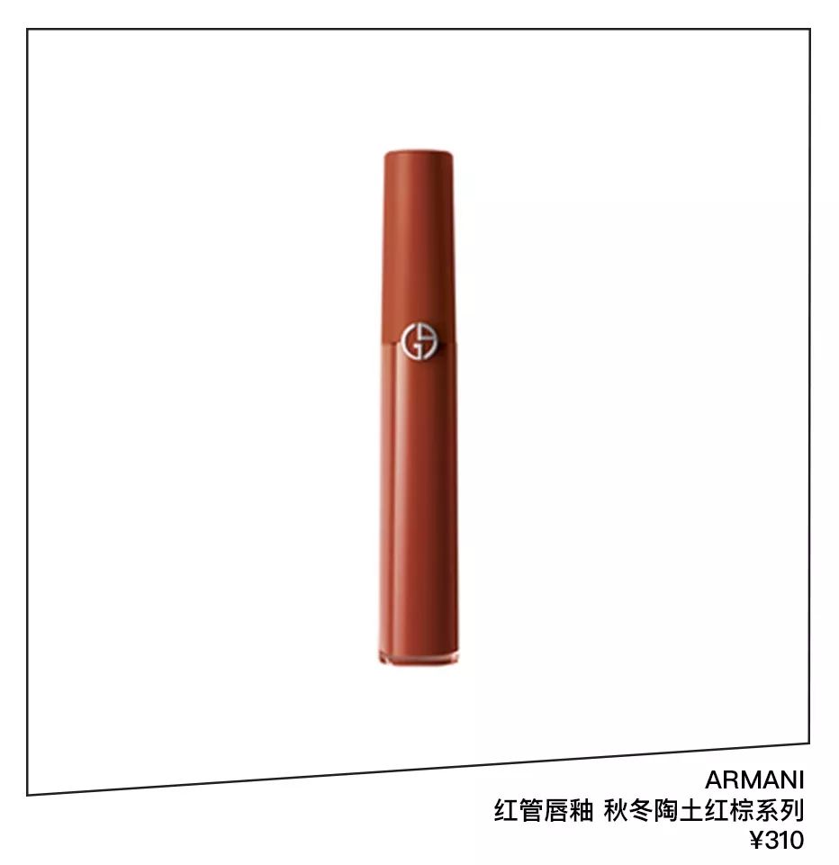 今秋必入的最夯彩妆品,今年不能错过的5个秋季彩妆新品