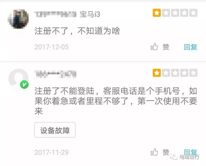 普通电动车长途骑行攻略,电动车自驾游装备