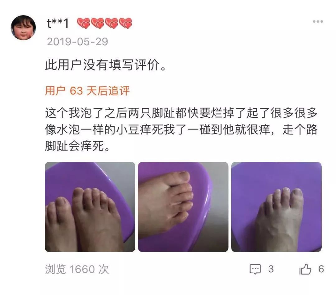 用它泡脚能赶走5种病,一个泡脚小药方赶走多种病