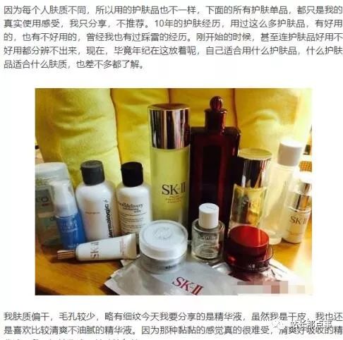 微商护肤品软文怎么写吸引人,微商文案怎么写吸引人