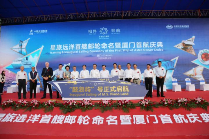 鼓浪屿号第一艘国产豪华邮轮 (鼓浪屿号邮轮的前世今生)