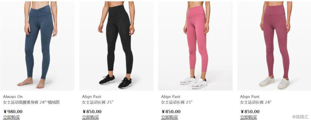 瑜伽服lululemon海外版,瑜伽服lululemon紫色