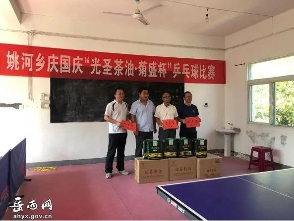 开展庆五一乒乓球比赛,姚八庄乒乓球比赛