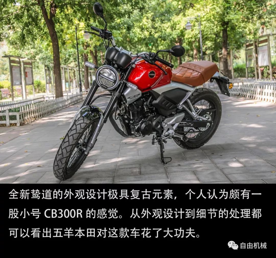 五羊本田鸷道cb190ss测评,五羊本田鸷道cb190ss复古版