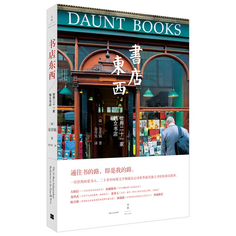 多抓鱼二手书在武清哪里,多抓鱼二手书工厂在哪里