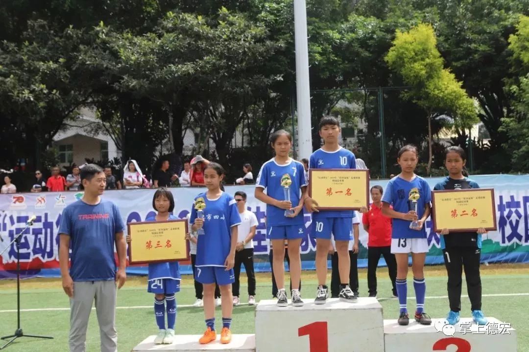 追逐梦想祝福,追逐梦想运动会