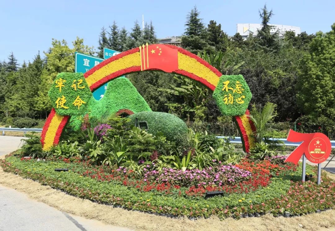 花漾宜昌如此美丽！44万盆鲜花全城绽放