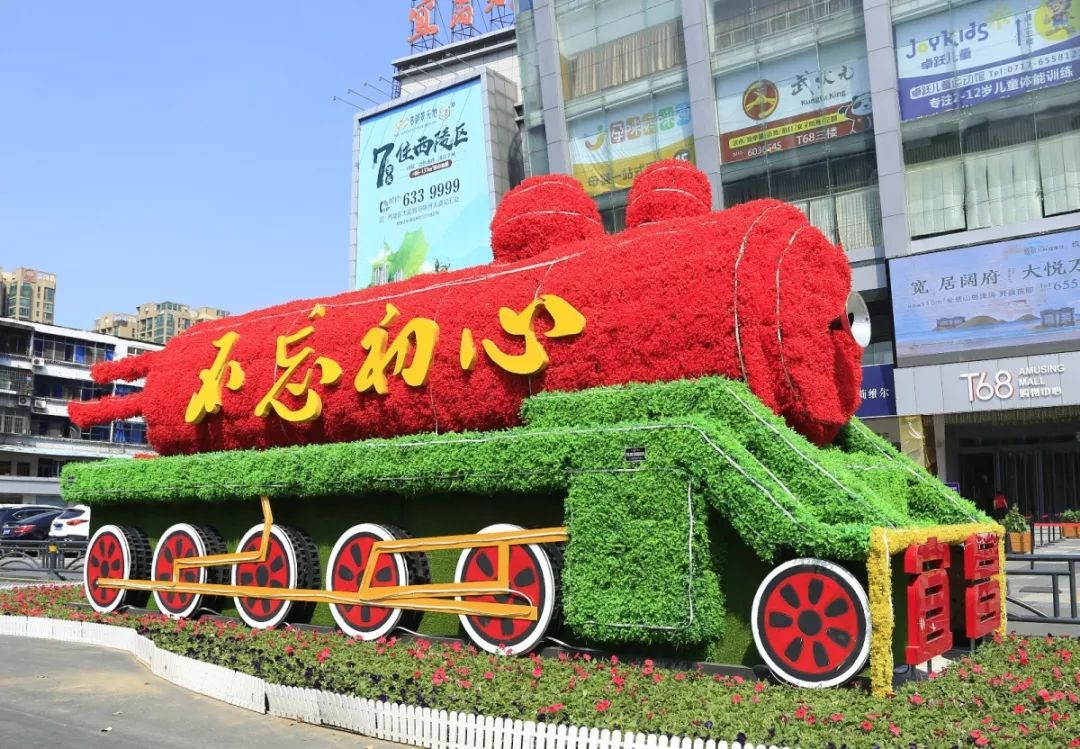 花漾宜昌如此美丽！44万盆鲜花全城绽放