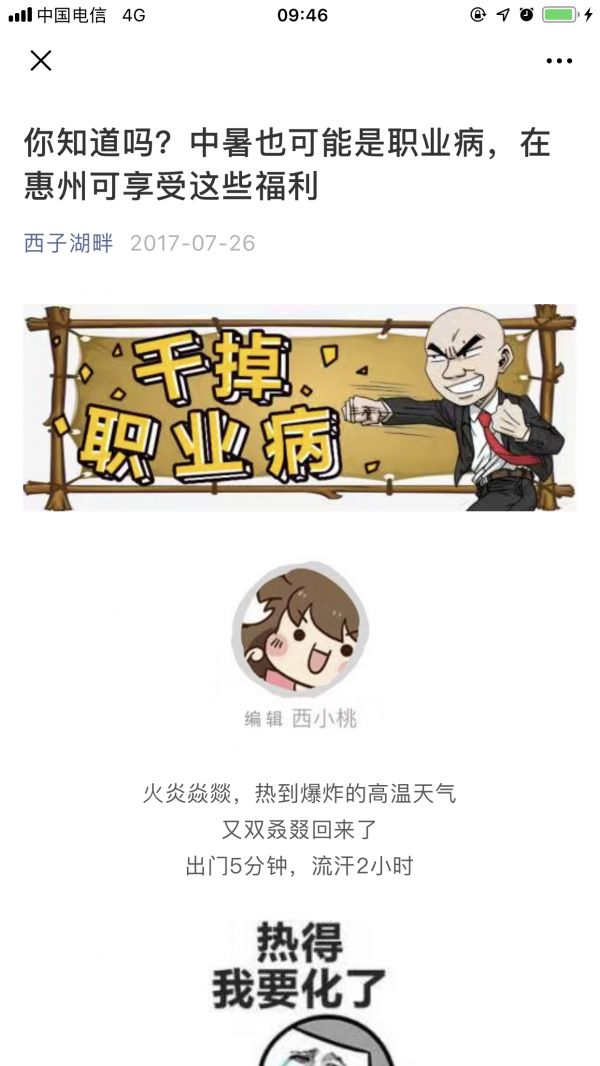 科普大赛知识,科普大赛讲什么好