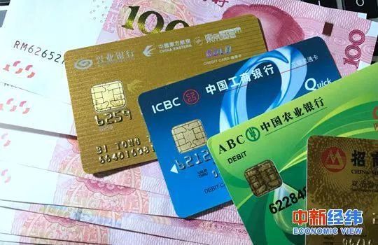 没钱的银行卡长期不使用会怎样,没钱的银行卡一直没注销会扣钱吗