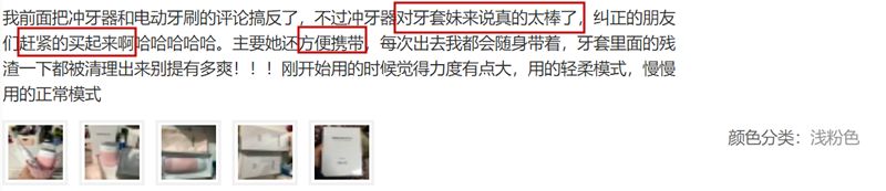 9成中国人没见过，洗牙就用1分钟，美国人用了很久的洁牙神器