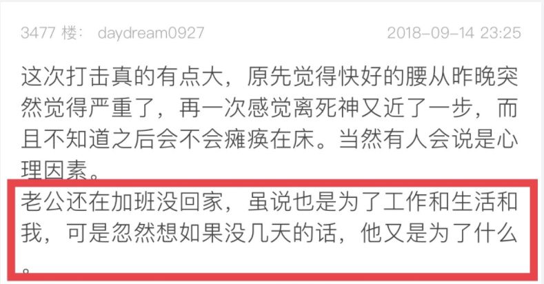 老婆刚得绝症，渣男就网约mm唱歌看电影了！篱笆网沸腾了