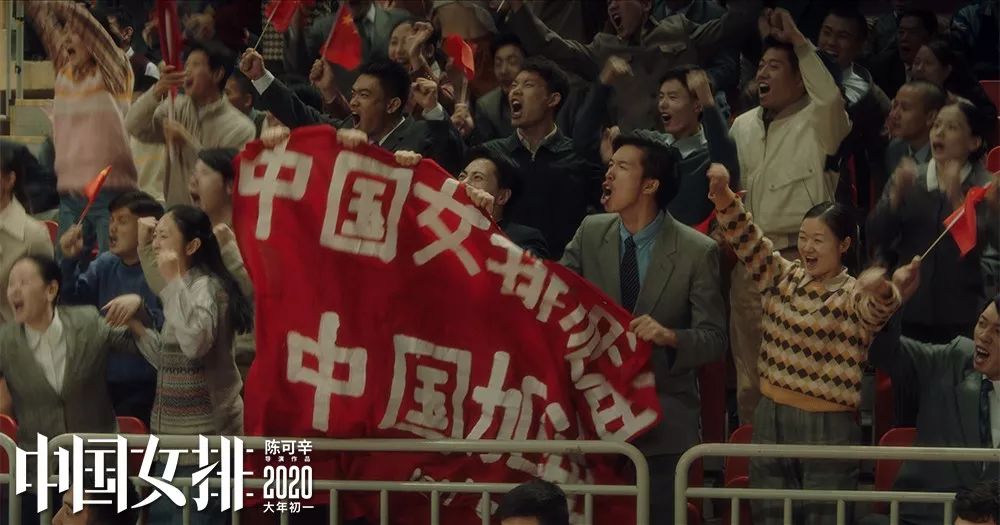 看女排冠军比赛,看完中国女排感想