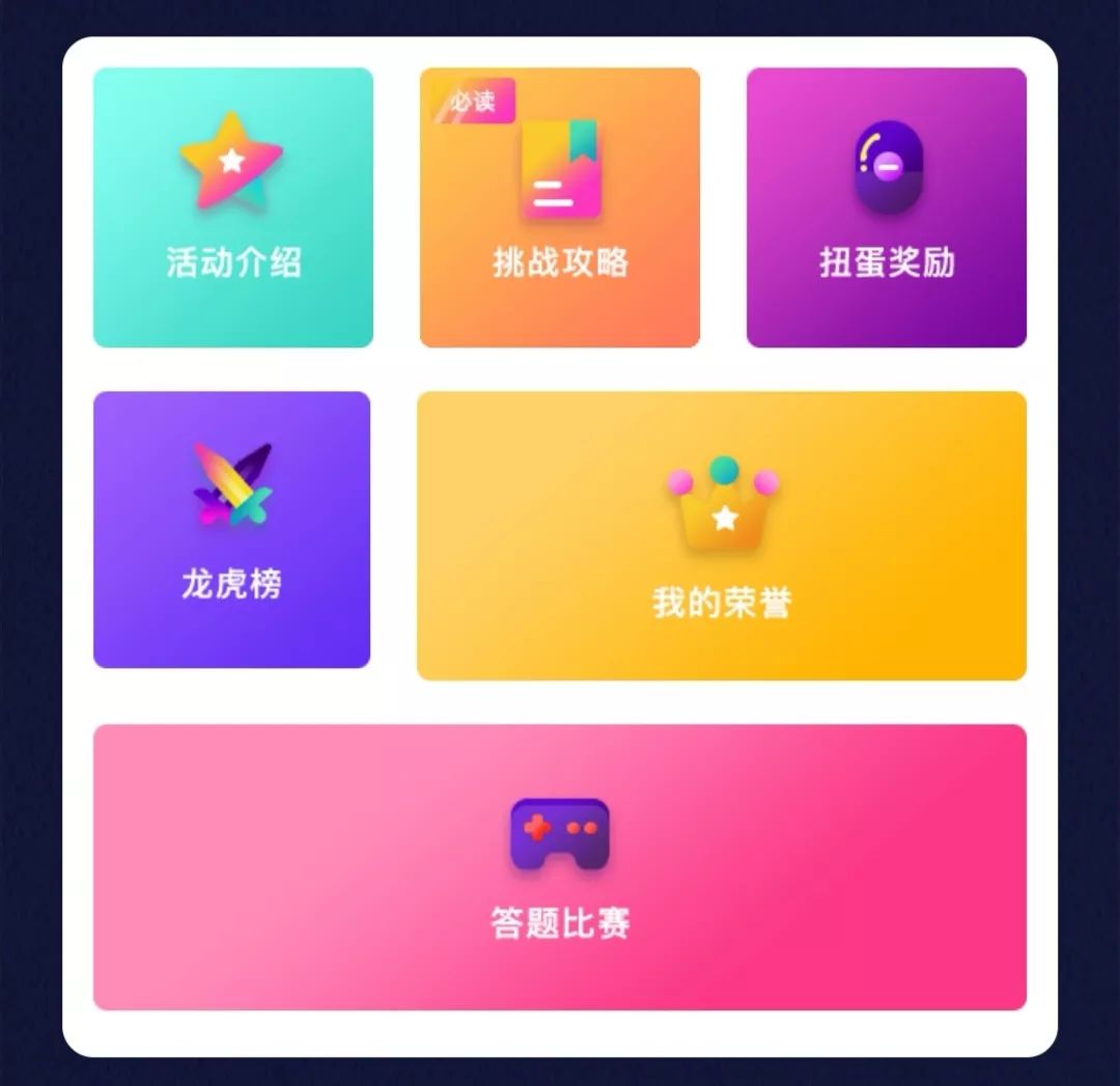 红领巾国学,红领巾国学达人