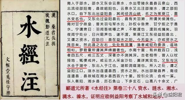 起名“益阳”泄露天机?东汉大才子应劭43岁而卒