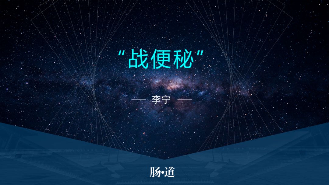 李宁奋斗历程英文版,李宁夜以继日