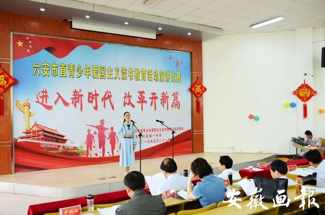 安徽省六安第一中学迎驾教育基石,安徽省六安第一中学全国排名