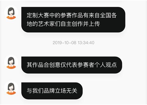 香港反对派气冲冲剪Vans鞋，为什么？