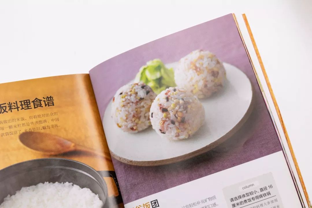 好吃的菜谱千篇一律,网上推荐菜谱