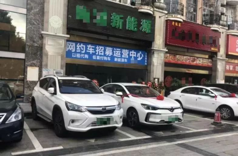 新增网约车,网约车新增