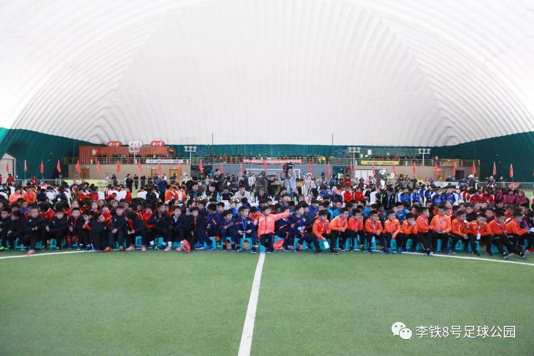 沈阳2020国家青少年足球赛,中国足球基金会菁英赛