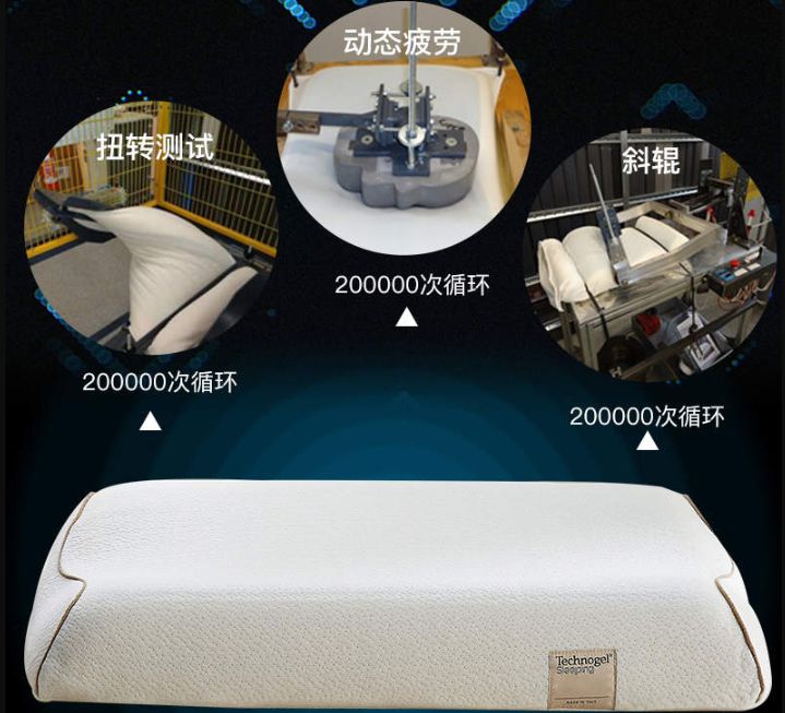 高档枕头德国,德国医用枕头