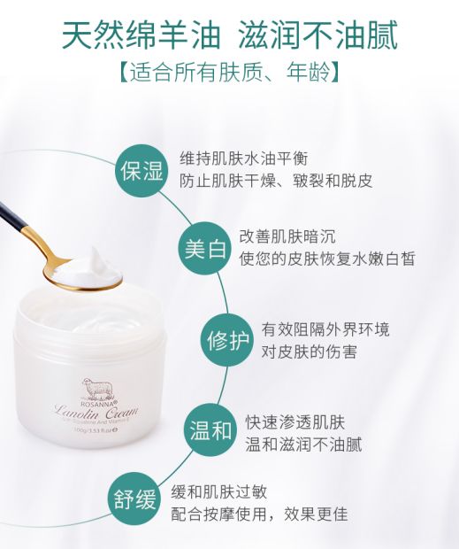 秋冬高保湿澳洲绵羊油补水,澳洲正品绵羊油面霜大容量200g