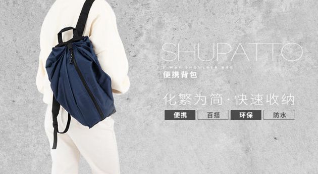 国外人手一只的断货王,我不许你还没有买