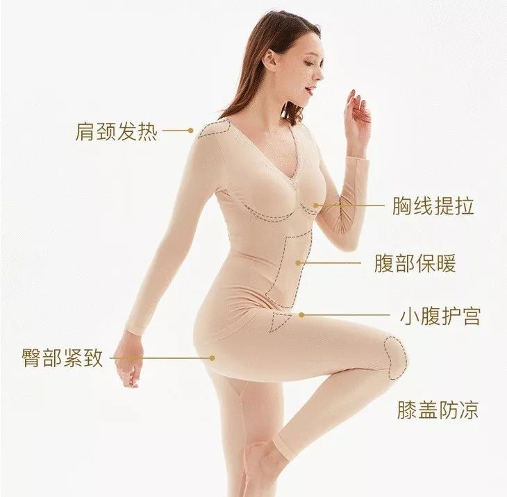 日本妹子内衣穿搭,日本妹子穿塑身衣