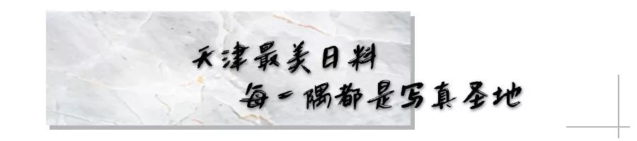 超级网红日料店终于在成都开业了,最便宜的3折店铺套装