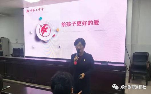 与孩子一同成长！郑州二中“妈妈学堂”开课啦