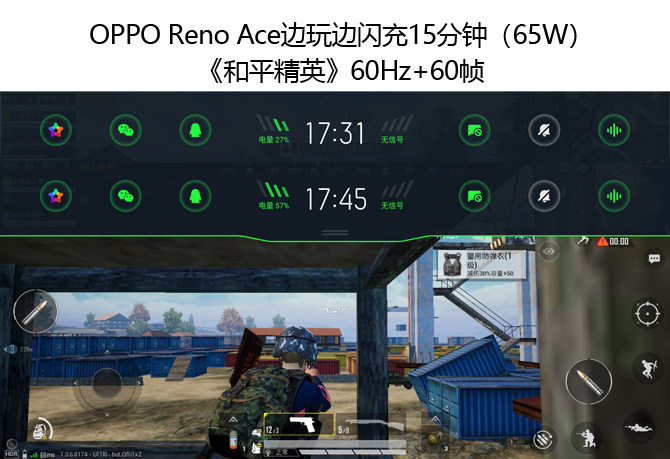 renoace深度测评,opporenoace90帧吃鸡表现