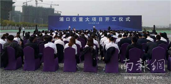 浦口2024重大项目,浦口区一季度重大项目集中开工