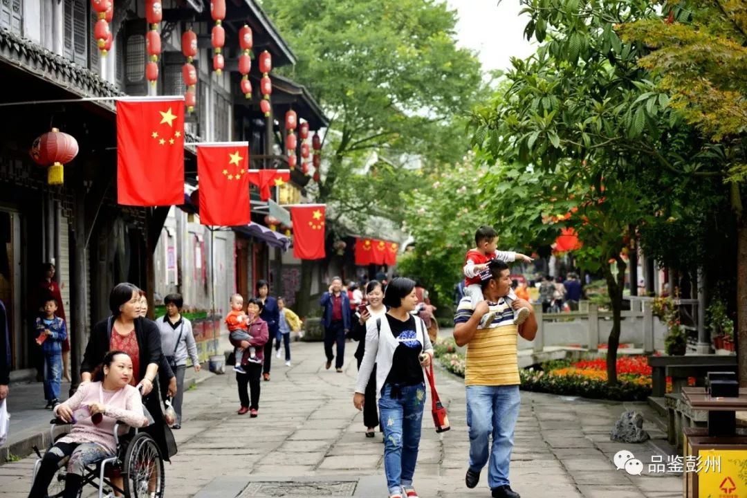 彭州政府要闻,2023彭州工作报告