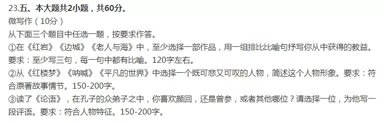 老师贴桌上的座右铭,班主任贴在教室的十条忠告