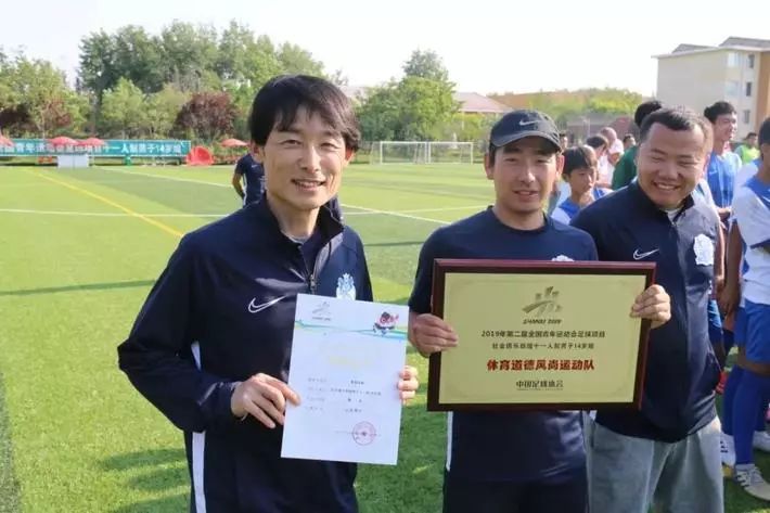 前日本主教练,前日本国脚