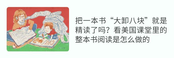 为啥中国牛娃难在美国顶尖名校大展拳脚？这份870万美国孩子的阅读数据来揭秘