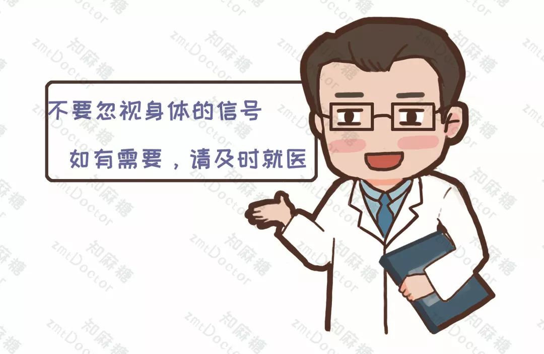 世界镇痛日摆脱疼痛杜绝亚健康,世界镇痛日主题