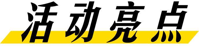 陆家嘴草地咖啡节,陆家嘴户外咖啡节