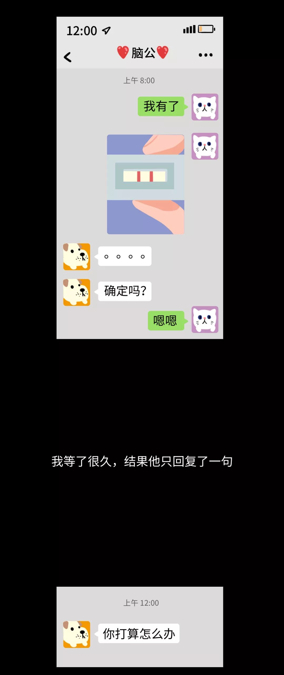 教训惨痛！这种专坑女性的治疗，还在祸害中国女性…