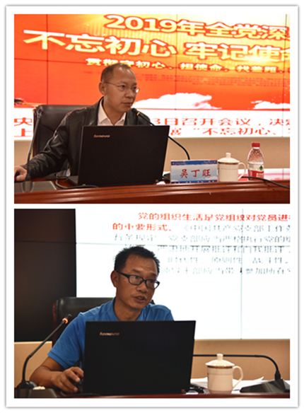 法院主题教育党员集中培训,法院不忘初心牢记使命主题教育会