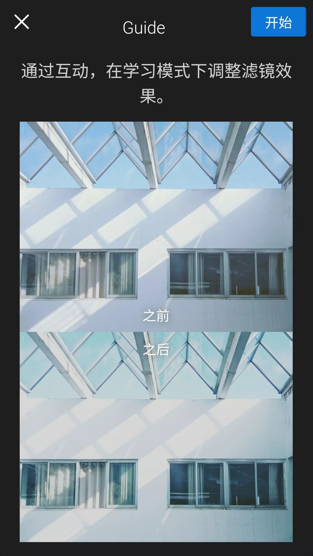 苹果摄影app排行榜,最适合苹果手机的摄影app