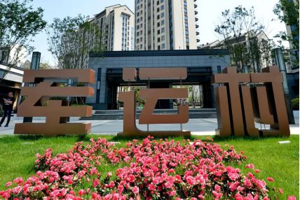 军运会在什么地方举行,军运会开村仪式