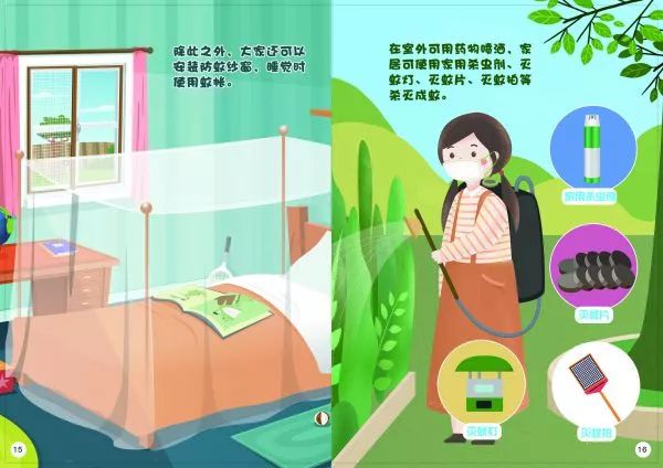 科普知识大赛短视频,科普健康知识大赛