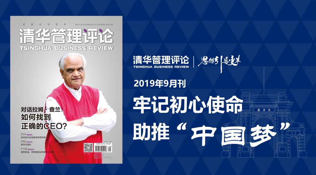 创业公司死亡之谷,商业转型死亡谷的七大误区