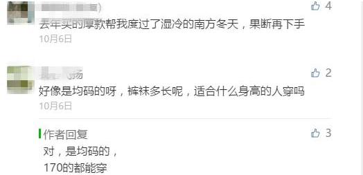 黑色光腿神器秋冬宝娜斯,打底袜光腿神器秋冬宝娜斯