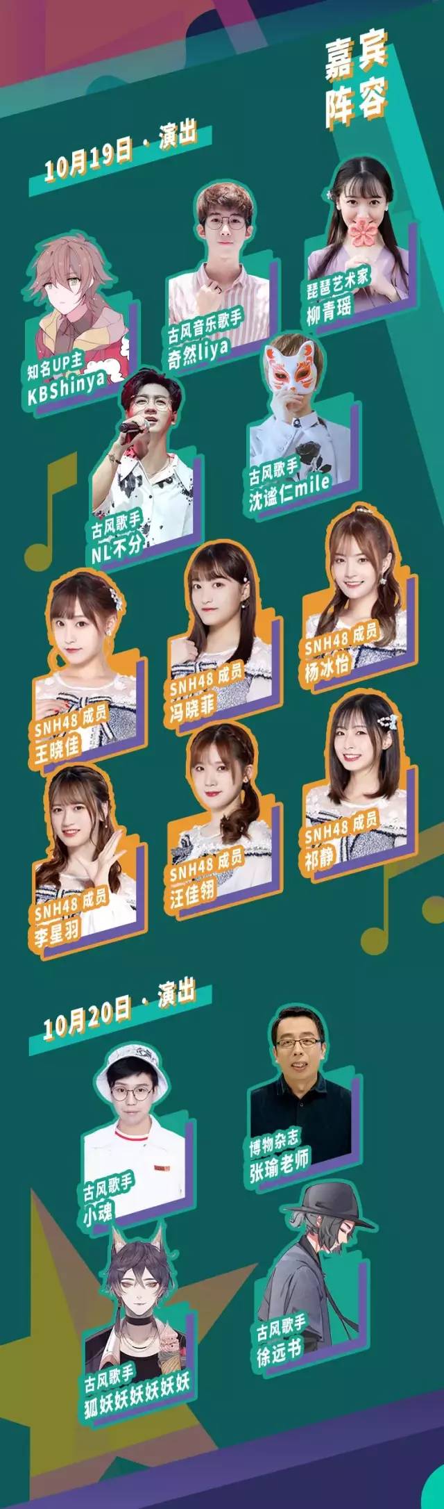 10个一定要去摩擦大会的理由，桌游区最全曝光和送票