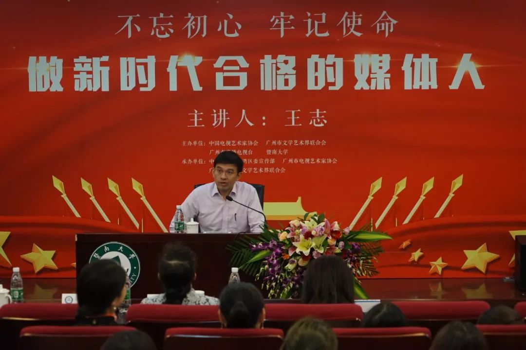 中国视协文艺服务团,中国文艺志愿服务活动