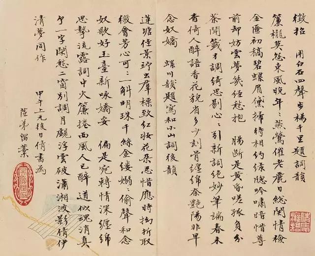 画家吴湖帆的作品,画家吴湖帆花鸟画作品